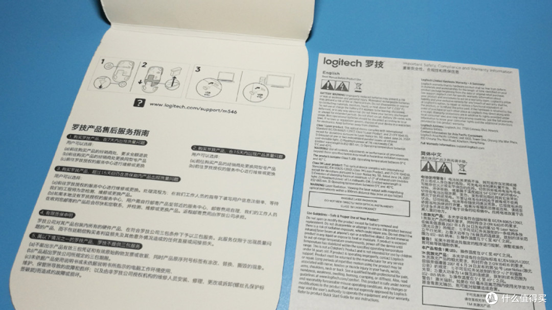 用坏3个雷柏后，我换了罗技M546无线鼠标（开箱超简评）