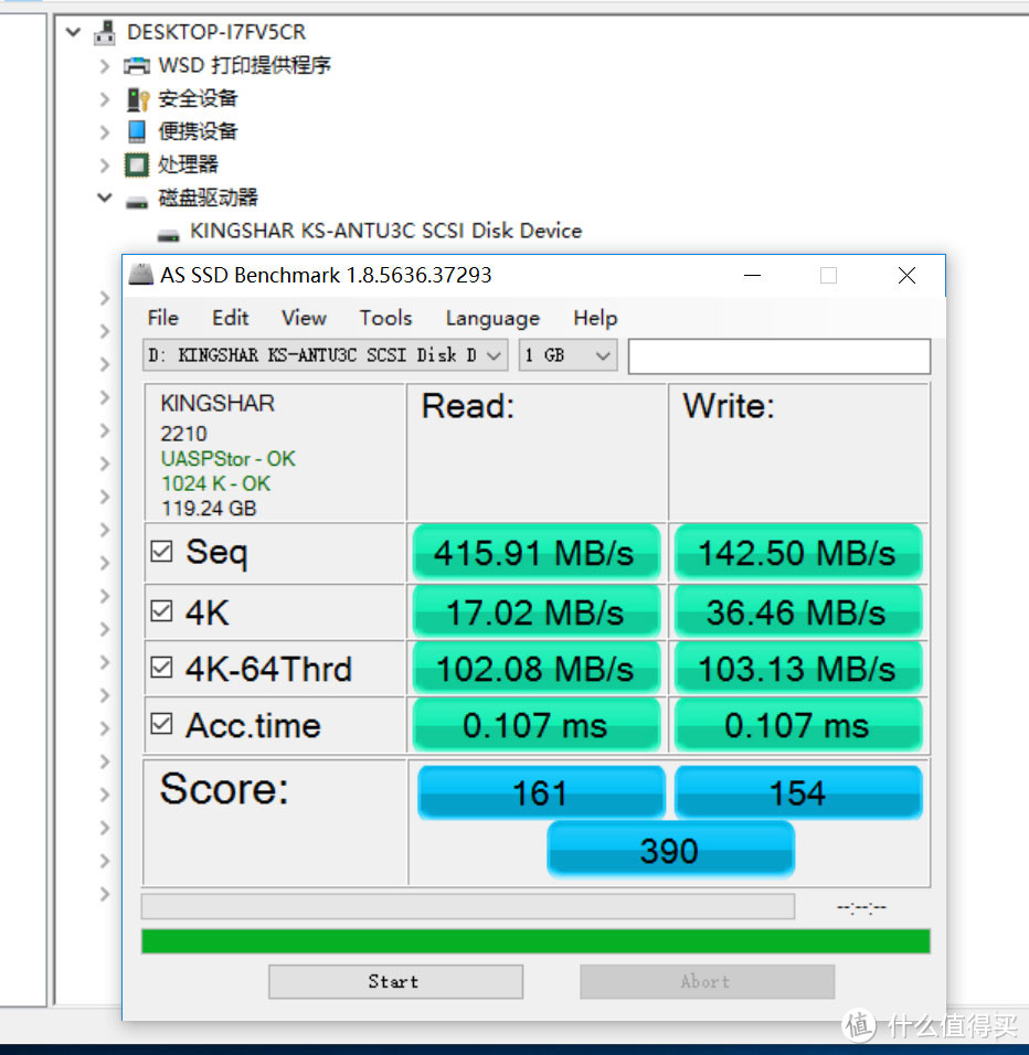 坏了台平板 — 拿个M.2 SSD组个U盘