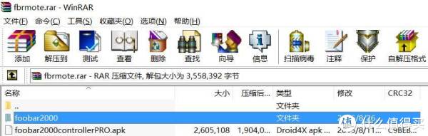 #本站首晒# 如何更舒服的享受音乐：Aries mini，Daphile以及遥控软件介绍