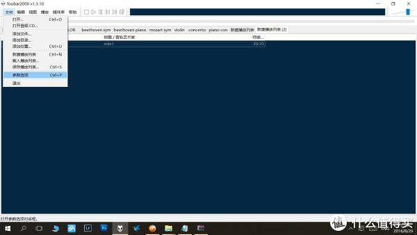 #本站首晒# 如何更舒服的享受音乐：Aries mini，Daphile以及遥控软件介绍