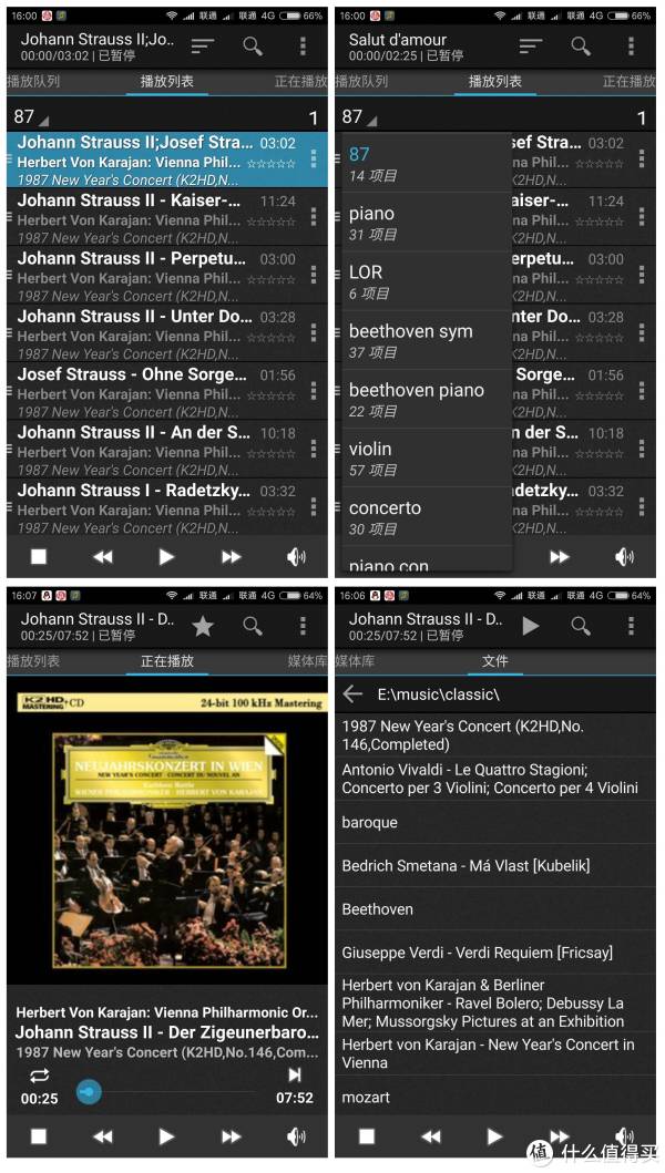 #本站首晒# 如何更舒服的享受音乐：Aries mini，Daphile以及遥控软件介绍