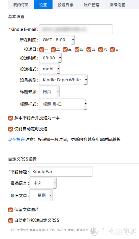 打通任督二脉，让Kindle成为你的阅读中心