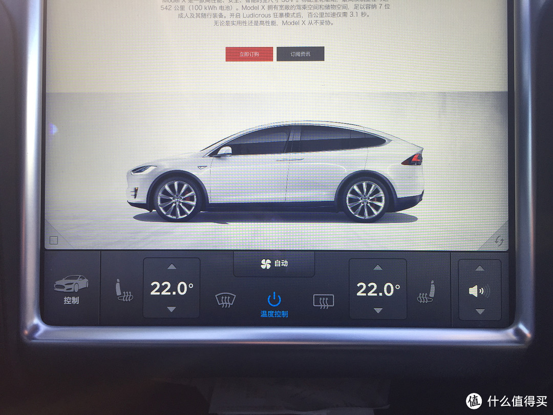 TESLA 特斯拉 Model S 85D 使用体验：关于Autopilot，人车交互，以及我后悔什么