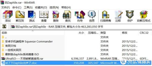 #本站首晒# 如何更舒服的享受音乐：Aries mini，Daphile以及遥控软件介绍