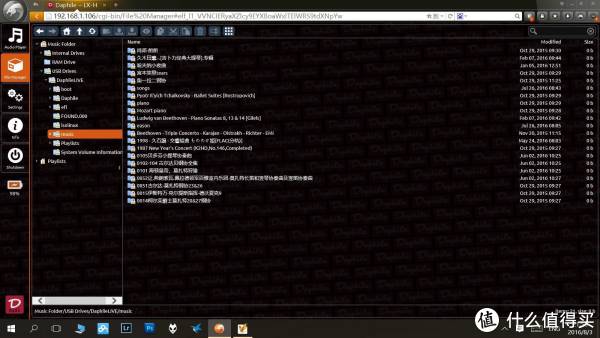 #本站首晒# 如何更舒服的享受音乐：Aries mini，Daphile以及遥控软件介绍