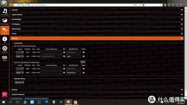 #本站首晒# 如何更舒服的享受音乐：Aries mini，Daphile以及遥控软件介绍