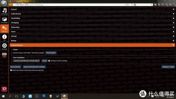 #本站首晒# 如何更舒服的享受音乐：Aries mini，Daphile以及遥控软件介绍