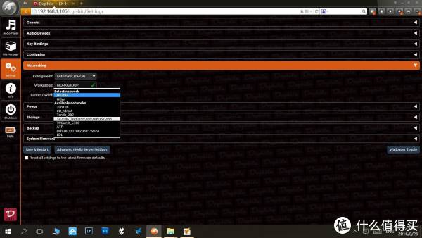 #本站首晒# 如何更舒服的享受音乐：Aries mini，Daphile以及遥控软件介绍