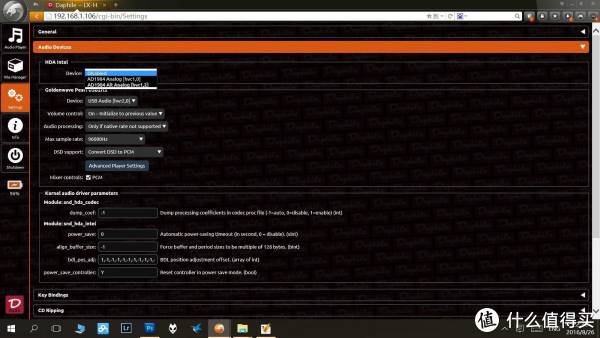 #本站首晒# 如何更舒服的享受音乐：Aries mini，Daphile以及遥控软件介绍