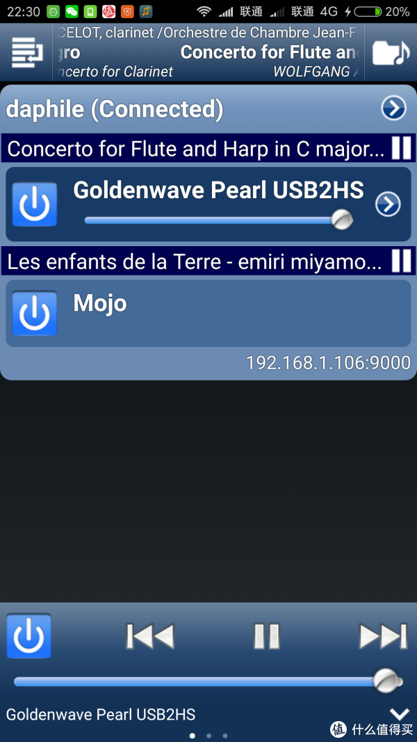 #本站首晒# 如何更舒服的享受音乐：Aries mini，Daphile以及遥控软件介绍