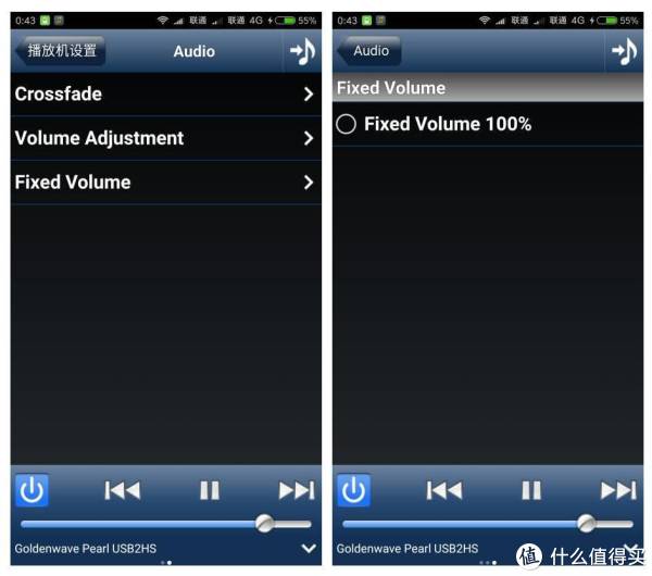 #本站首晒# 如何更舒服的享受音乐：Aries mini，Daphile以及遥控软件介绍