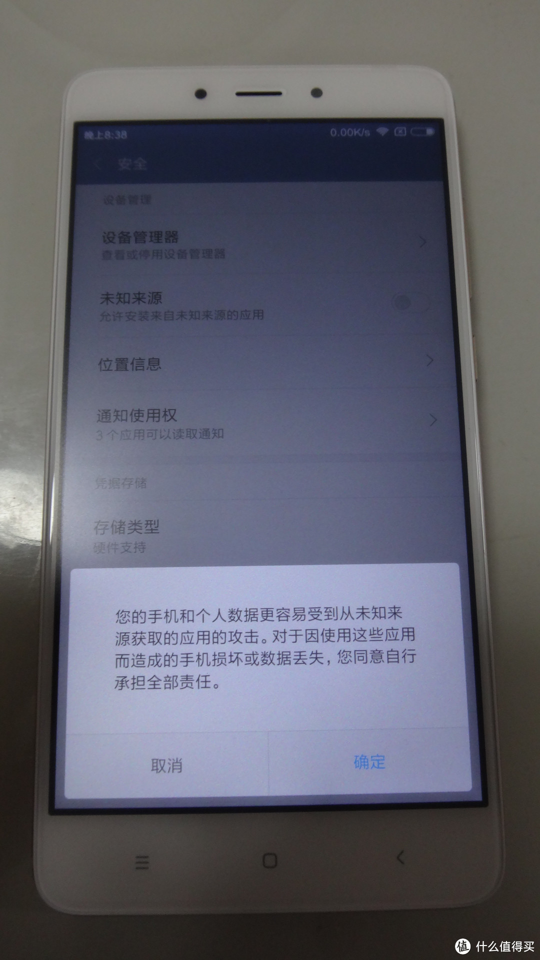 #本站首晒# MI 小米 红米Note4 3G 64G 全网通 开箱把玩