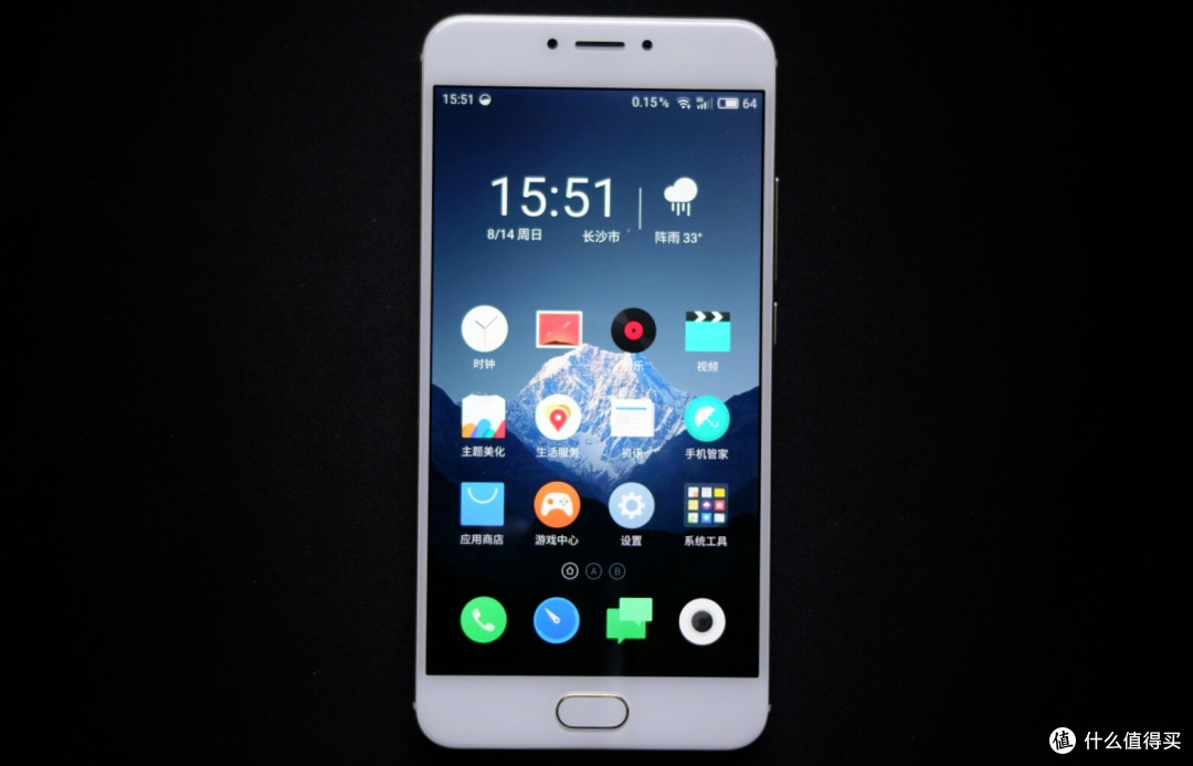也许是比较平凡的梦想——MEIZU 魅族 MX6 简单使用体验