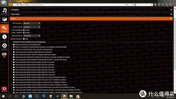 #本站首晒# 如何更舒服的享受音乐：Aries mini，Daphile以及遥控软件介绍