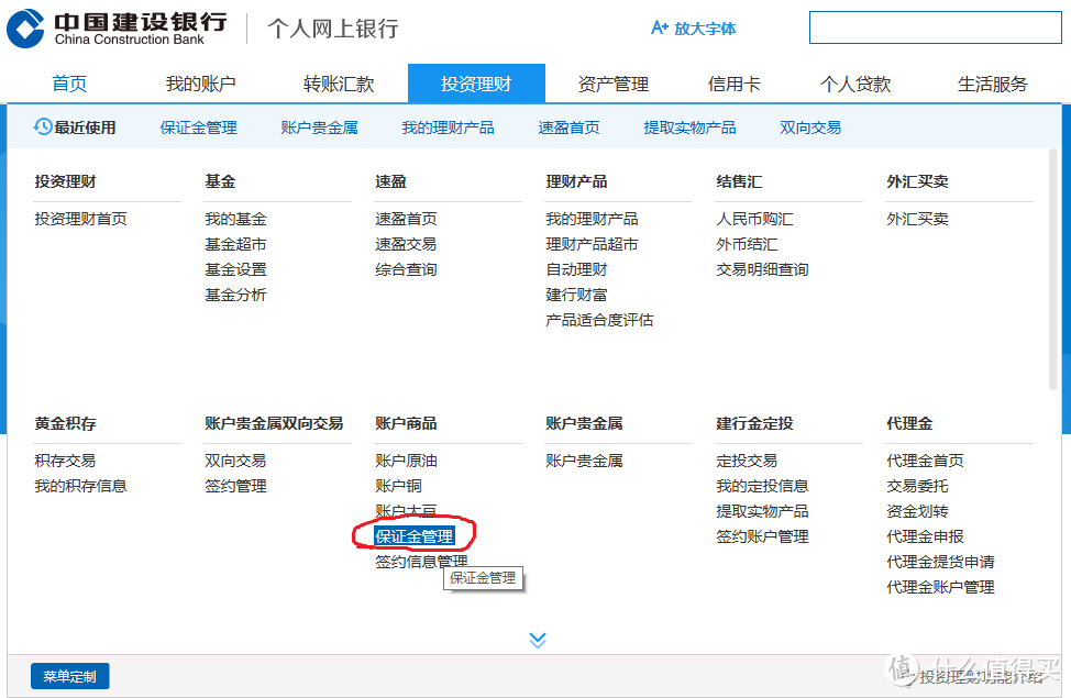 惊心动魄的经历:遭遇银行卡诈骗全记录