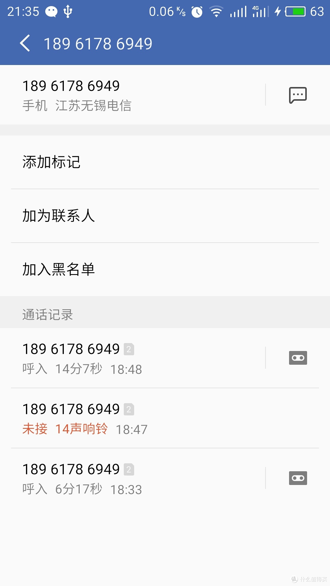 惊心动魄的经历:遭遇银行卡诈骗全记录