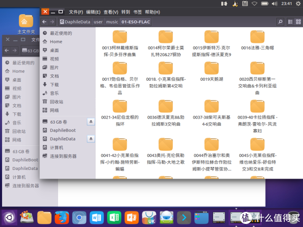 #本站首晒# 如何更舒服的享受音乐：Aries mini，Daphile以及遥控软件介绍