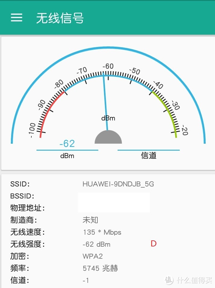 轻松组建家庭无线网络-- 荣耀路由PRO 游戏版评测