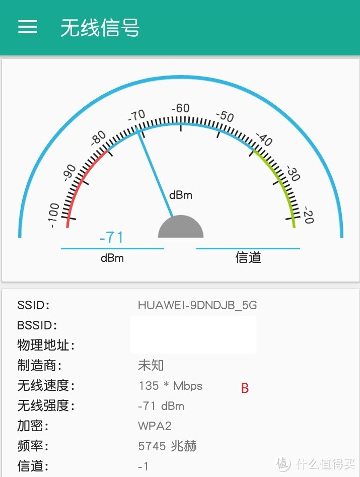 轻松组建家庭无线网络-- 荣耀路由PRO 游戏版评测