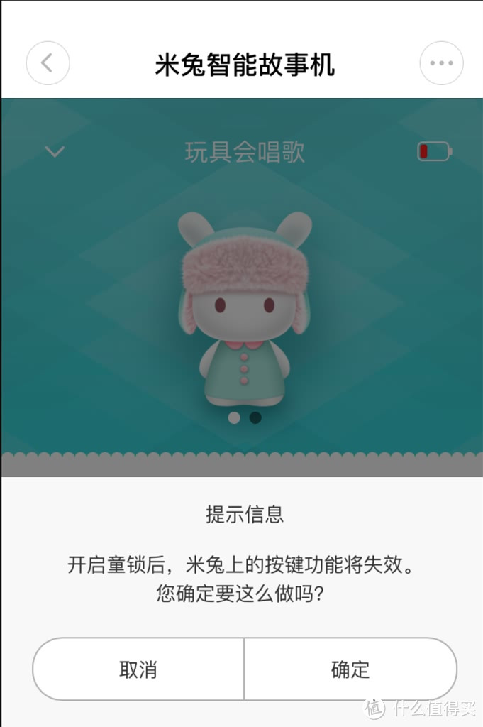 给二宝讲故事：入手 MI 小米 米兔智能故事机