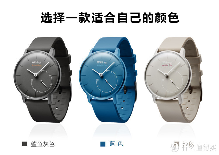 北欧轻奢风，诺记新选择：Withings Activité Steel智能腕表的简单上手