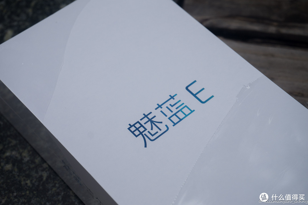 七年之后再遇到魅族——千元旗舰机 MEIZU 魅族 魅蓝E