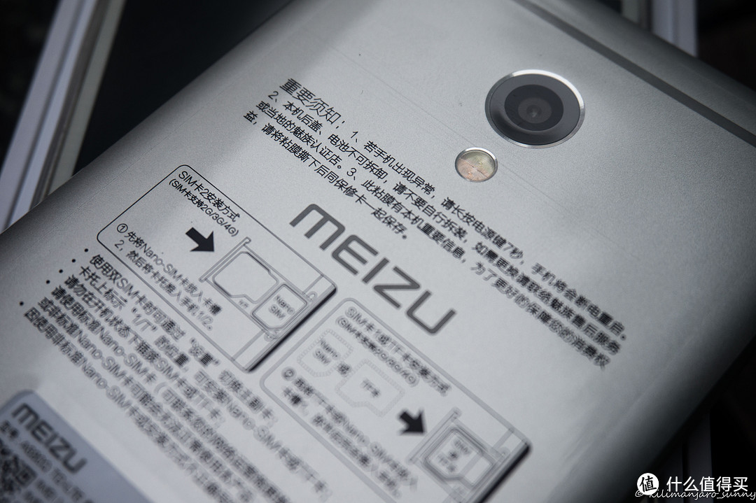 七年之后再遇到魅族——千元旗舰机 MEIZU 魅族 魅蓝E