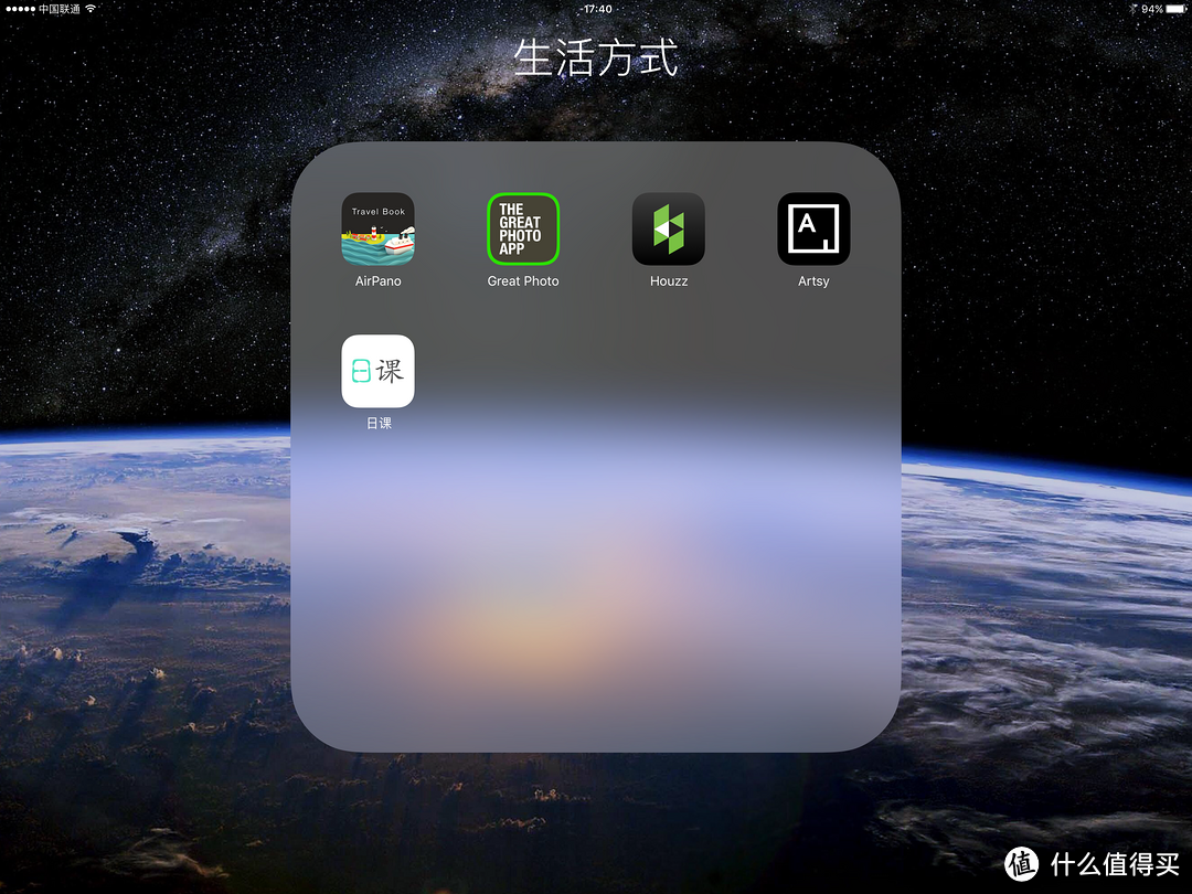 12.9吋Apple 苹果 ipad pro 使用攻略 软件深度介绍