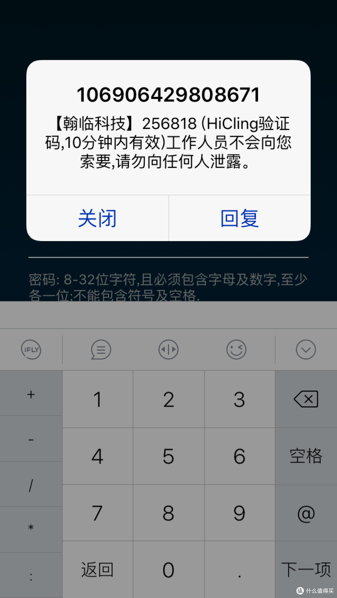 99元的智能手表无法要求更多:hicling 智能运动手表
