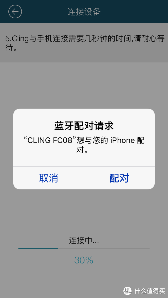 99元的智能手表无法要求更多：hicling 智能运动手表