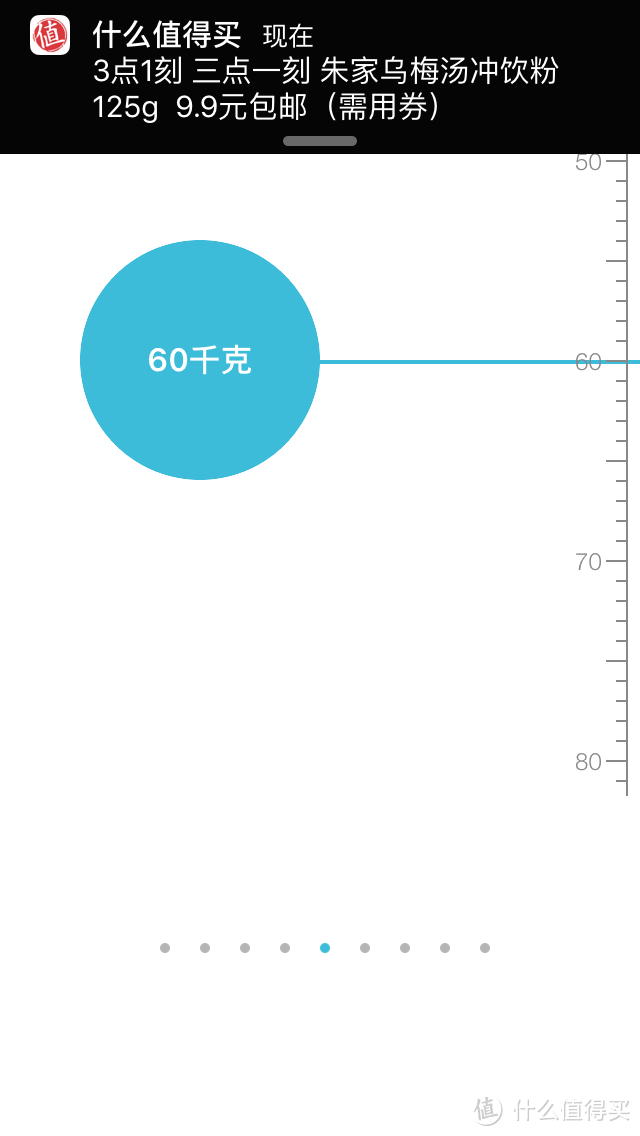 99元的智能手表无法要求更多：hicling 智能运动手表