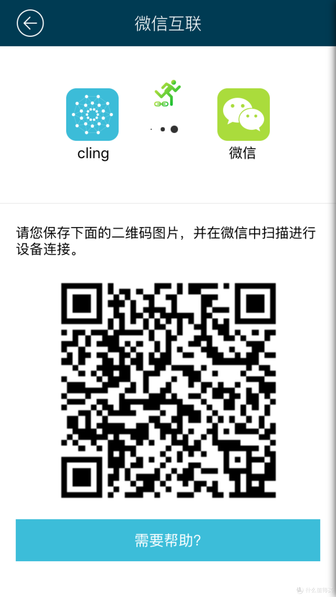 99元的智能手表无法要求更多:hicling 智能运动手表