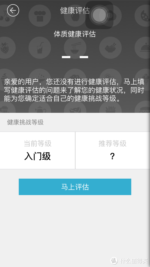 99元的智能手表无法要求更多:hicling 智能运动手表