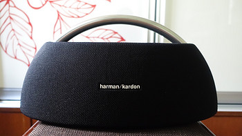 #本站首晒# 行走的低音炮 — Harman/kardon 哈曼卡顿 新款Go＋Play 便携式蓝牙音箱 玩后感