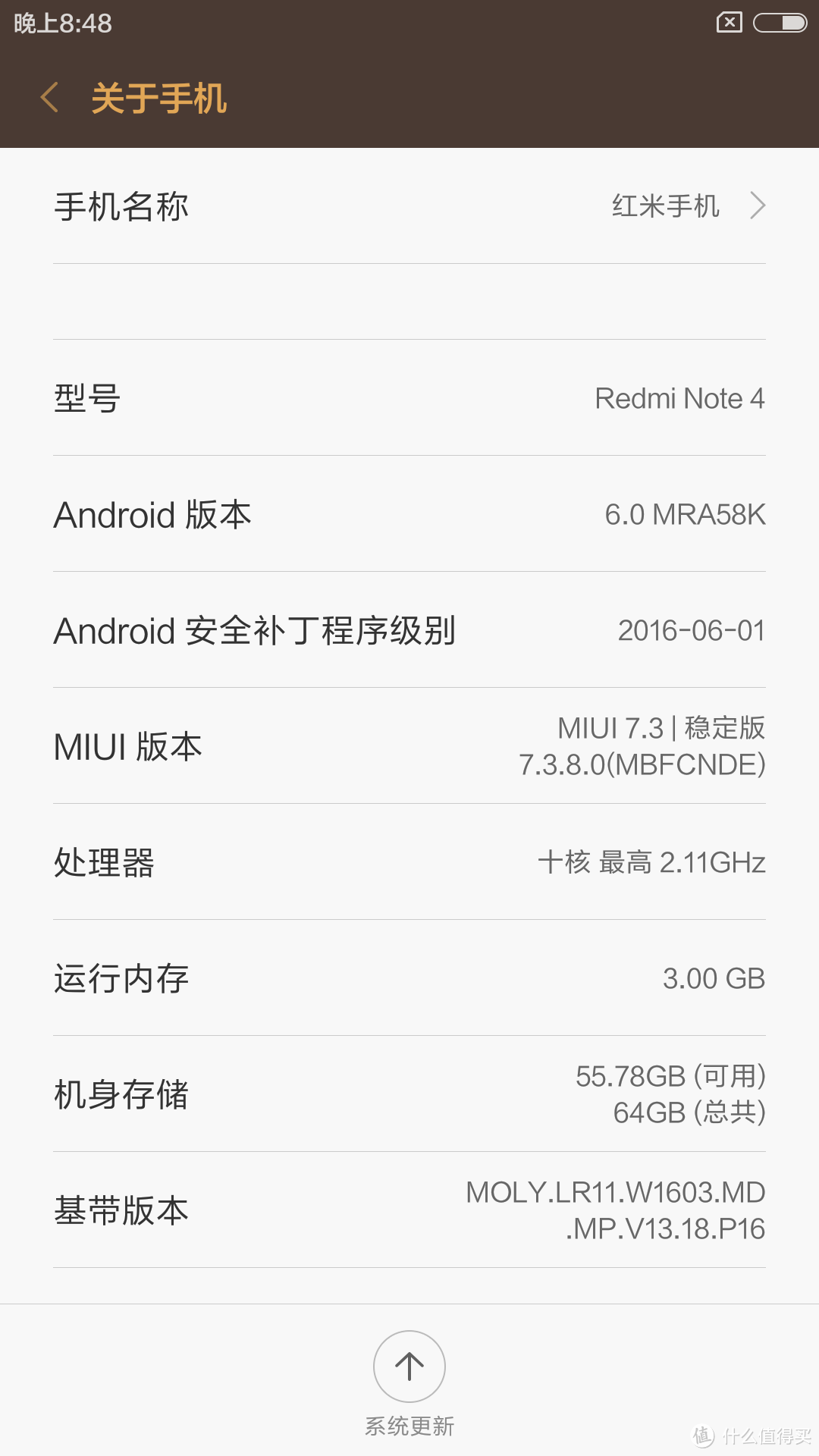 MI 小米 红米Note4 全网通智能手机 开箱