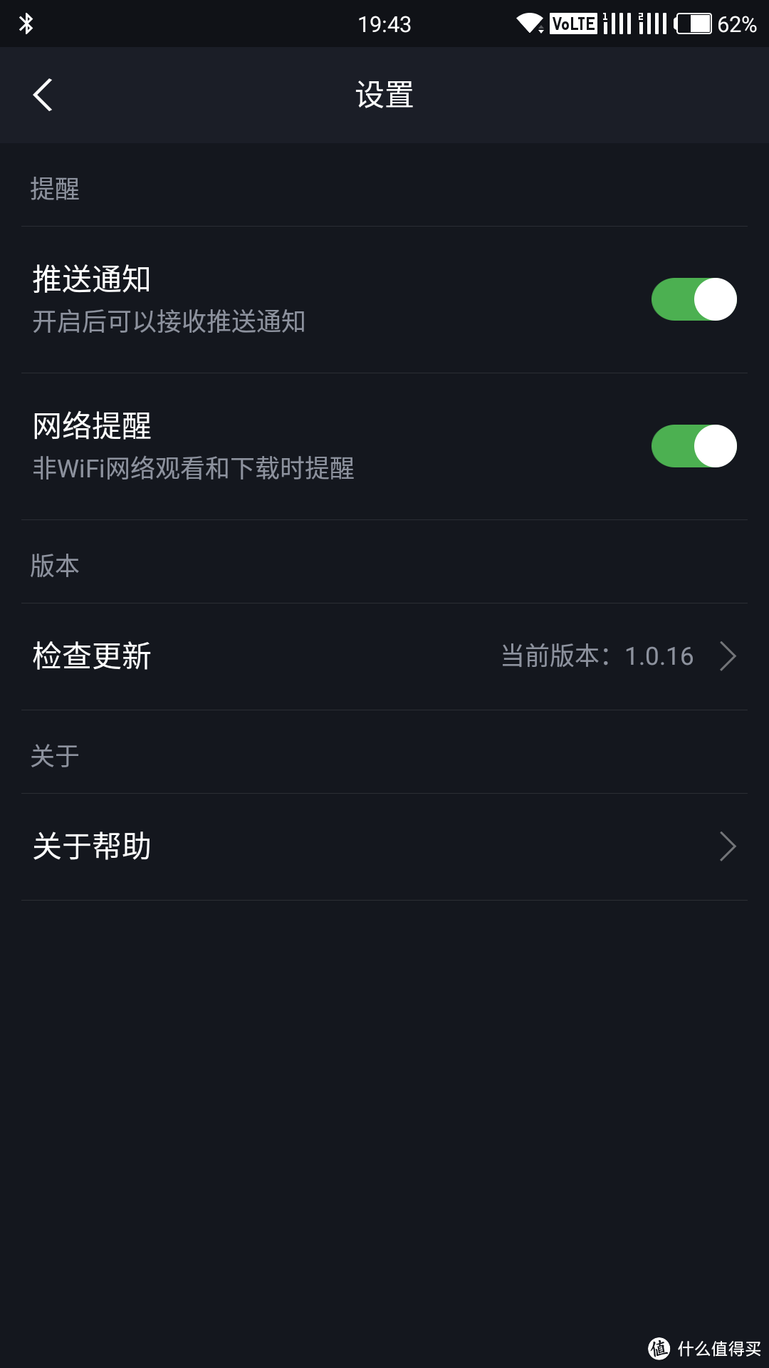 VR真的只是玩具么？——小米 VR眼镜 玩具版 开箱评测