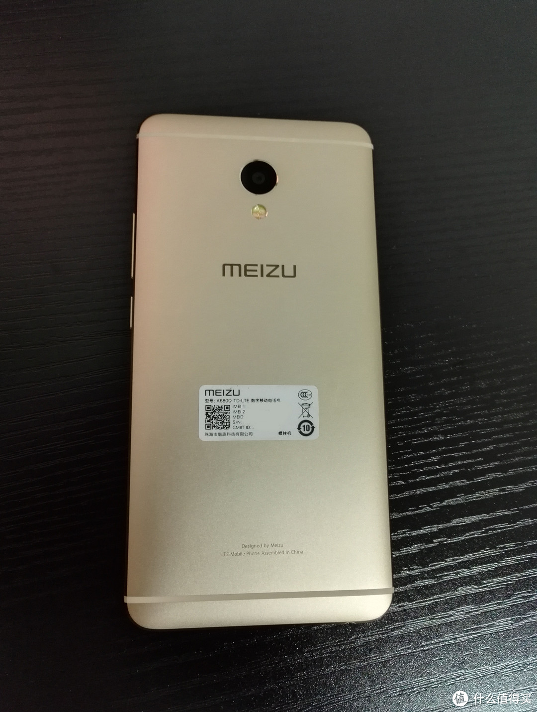 魅蓝e千元无短板用配置均衡来说话