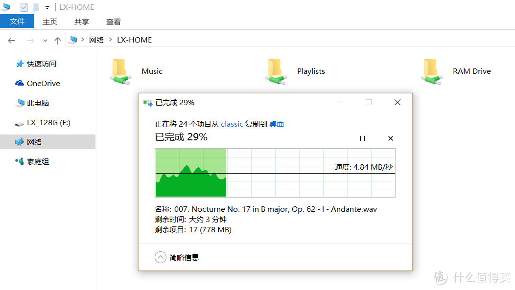 #本站首晒# 如何更舒服的享受音乐：Aries mini，Daphile以及遥控软件介绍