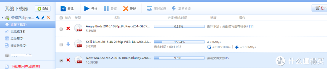 “荣耀”与腾讯联手诠释对游戏的情怀———荣耀路由Pro 游戏版评测