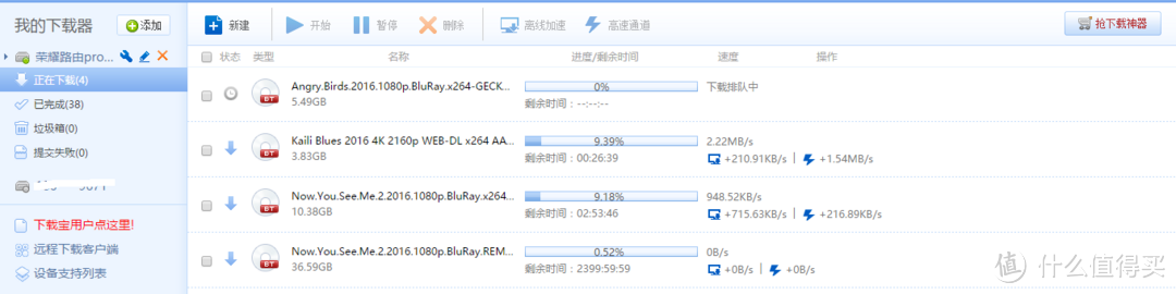 “荣耀”与腾讯联手诠释对游戏的情怀———荣耀路由Pro 游戏版评测