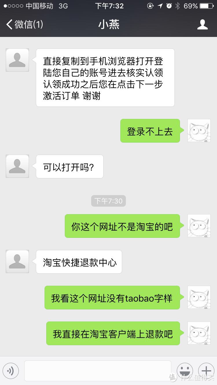 电信诈骗案例及防备提示：记一起网购诈骗案及事后的细思极恐