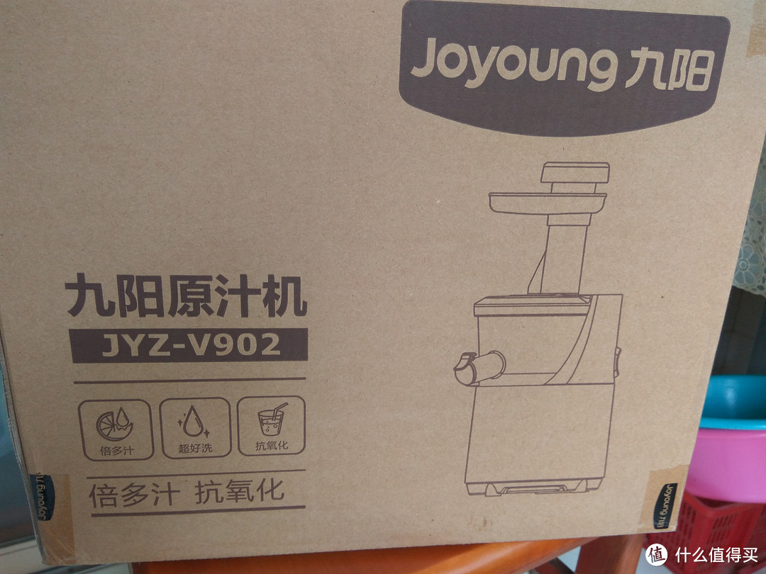 Joyoung 九阳 JYZ-902 原汁机 简单开箱和使用