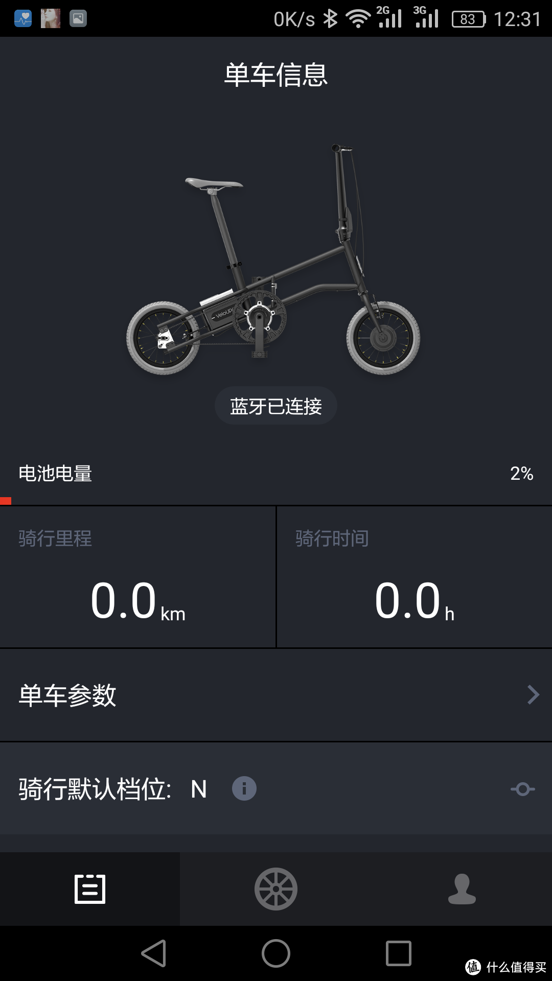 电动助力折叠412--轻客TSINOVA TF01电动助力自行车评测