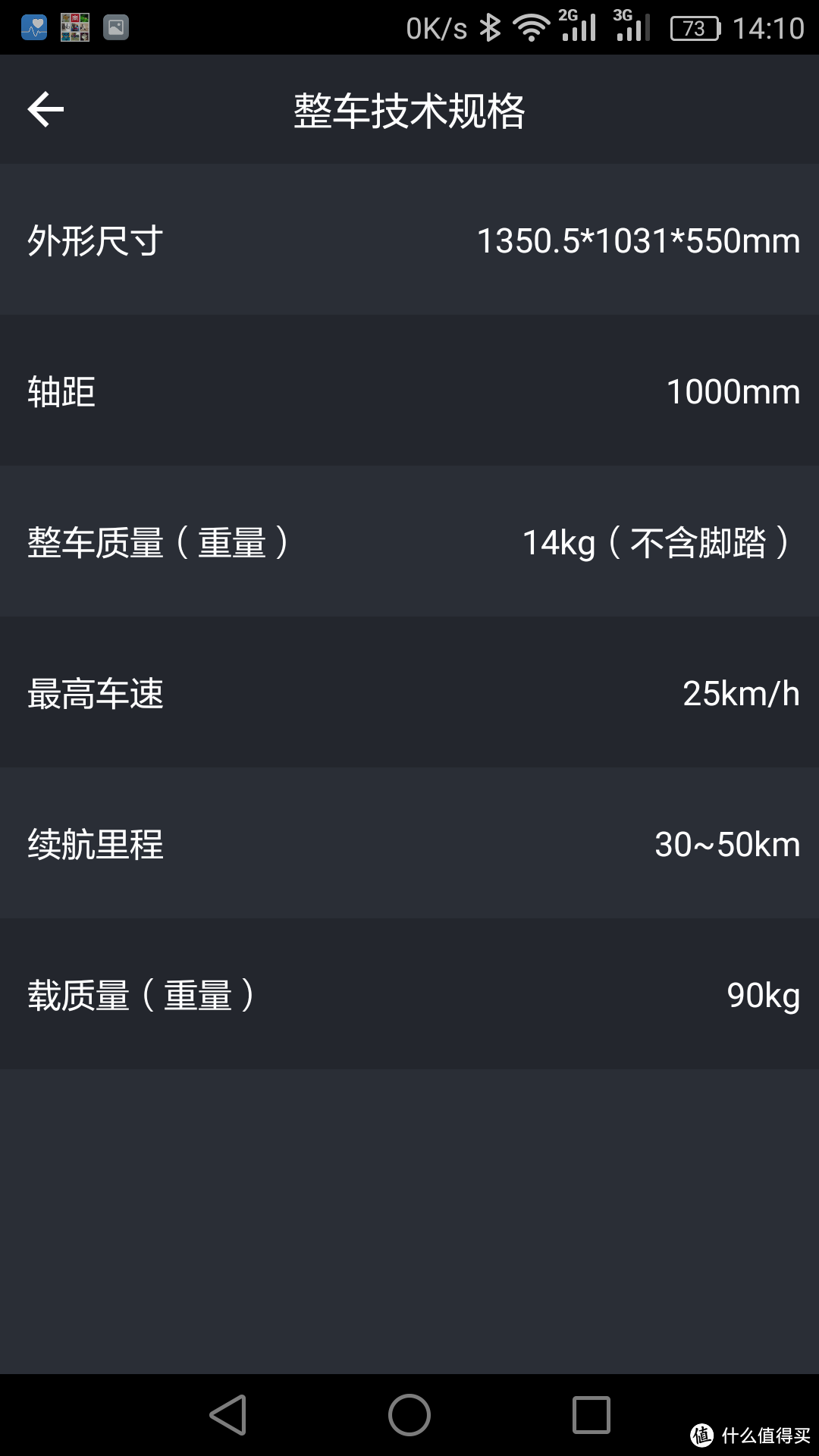 电动助力折叠412--轻客TSINOVA TF01电动助力自行车评测