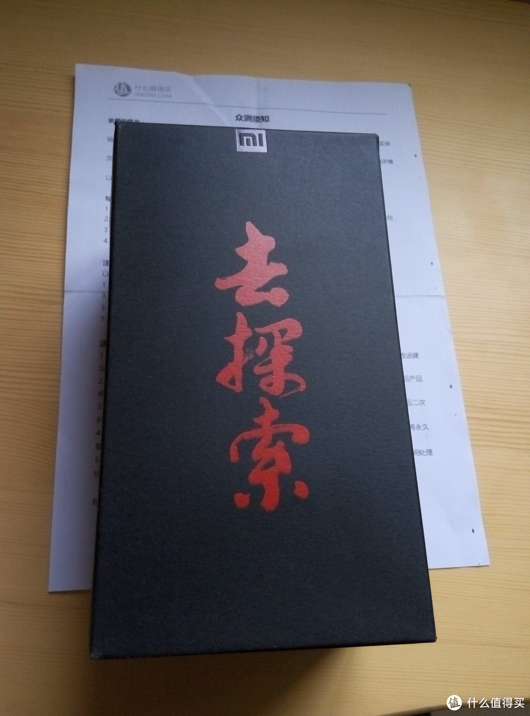 小米VR眼镜玩具版之山重水复疑无路,柳暗花明又一村