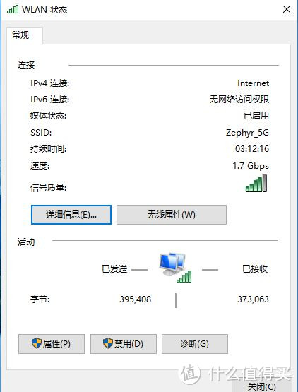 家庭无线大改造之一：ASUS 华硕 AC88 路由+网卡