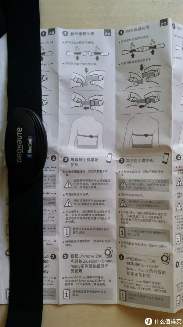 说明书是中文的