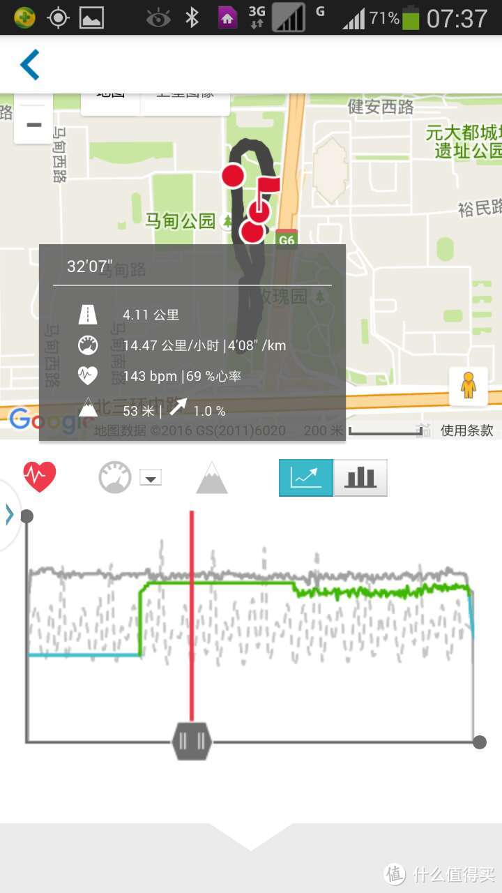 手机decathlon coach界面上看到的运动统计情况，和Web上看到一样