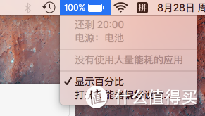 从休眠中唤醒，亮度50％，什么都不做