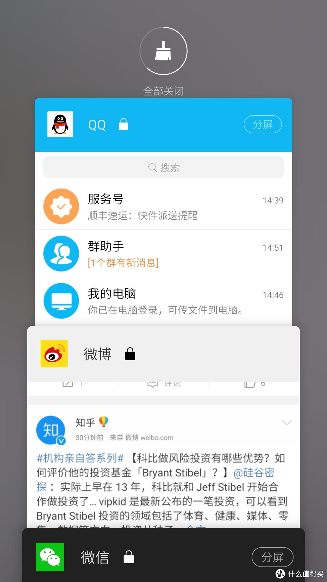 七年之后再遇到魅族——千元旗舰机 MEIZU 魅族 魅蓝E